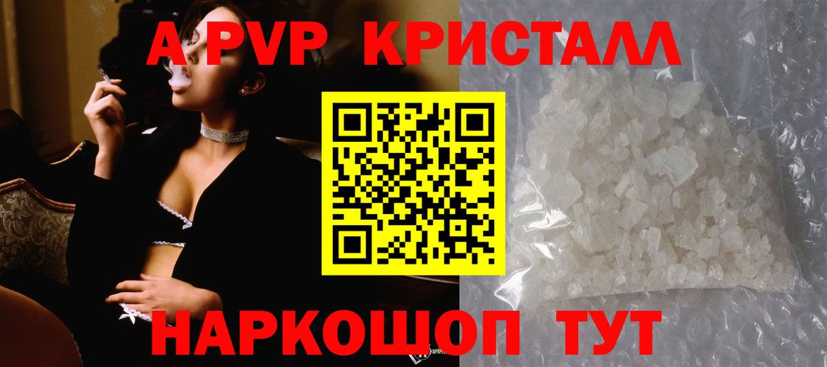 А ПВП СК Приморско-Ахтарск