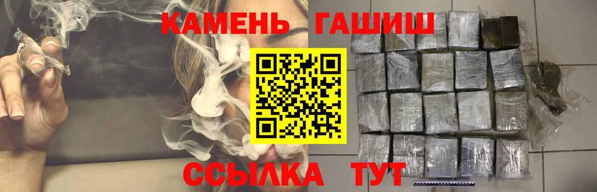 Гашиш индика сатива Приморско-Ахтарск