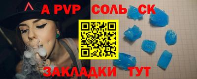 МДПВ Ставрополь