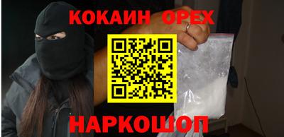 прущий лед Среднеуральск
