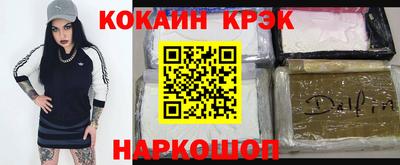 дурь Старая Купавна