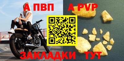 дурь Старая Купавна