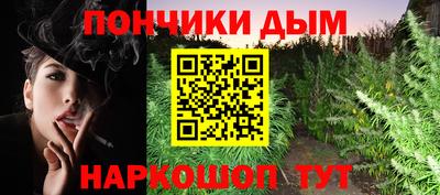 дурь Старая Купавна