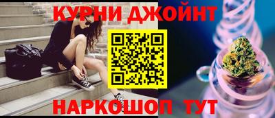 дурь Старая Купавна