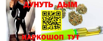 дурь Старая Купавна