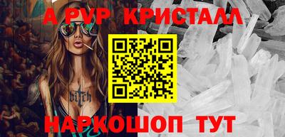 дурь Старая Купавна