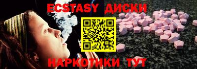 прущий лед Среднеуральск