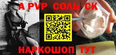 МДПВ Ставрополь