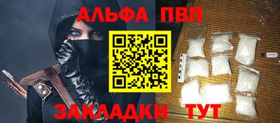 дурь Старая Купавна