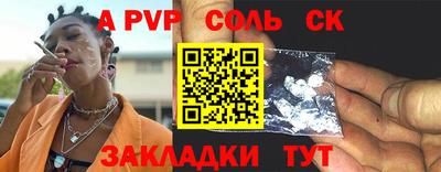 МДПВ Ставрополь