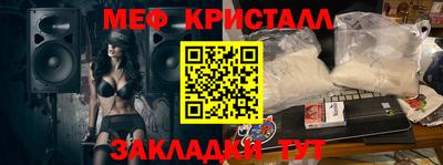прущий лед Среднеуральск