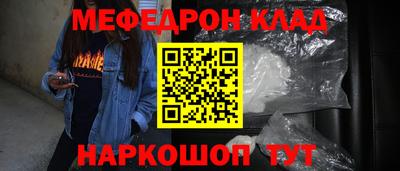 прущий лед Среднеуральск