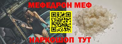 прущий лед Среднеуральск