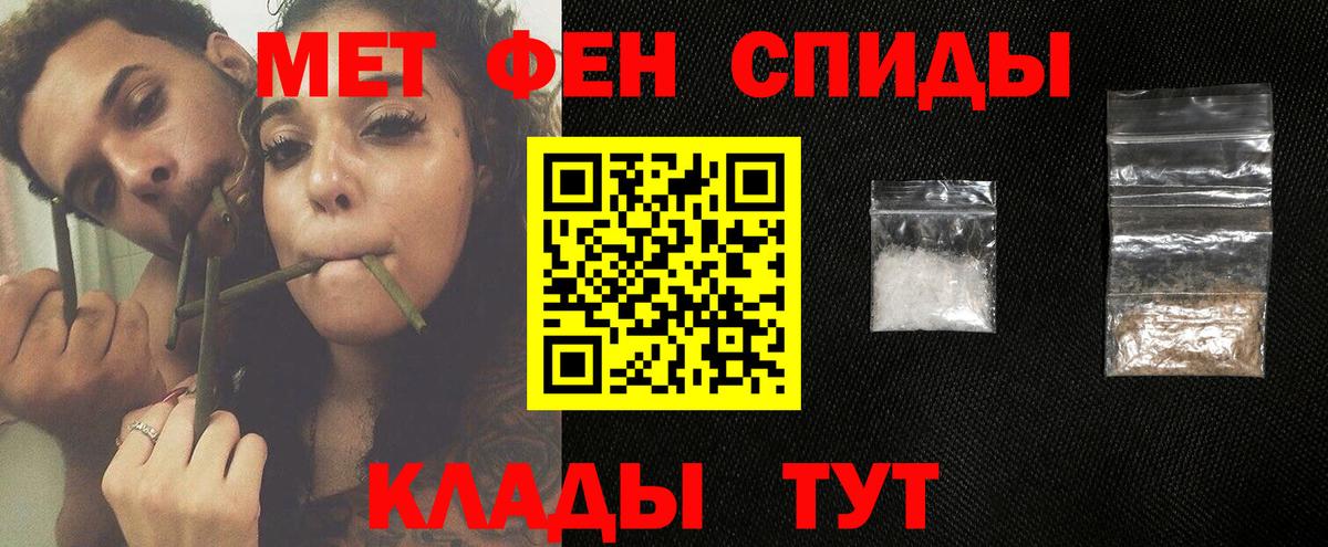 Метамфетамин Декстрометамфетамин 99.9%  Вход с VPN  Метамфетамин Декстрометамфетамин 99.9%  Приморско-Ахтарск 