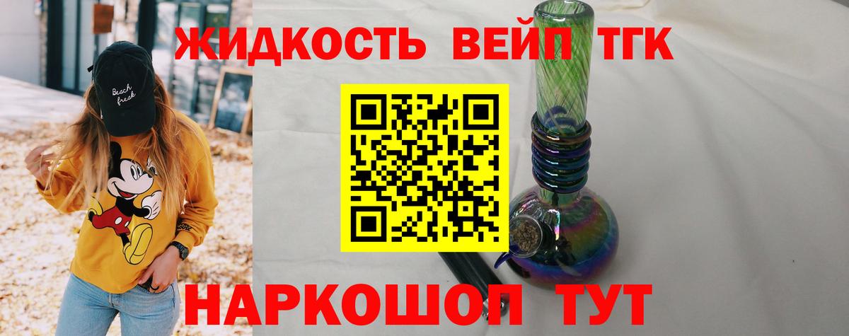 Приморско-Ахтарск  ТГК Wax  Вход с VPN 