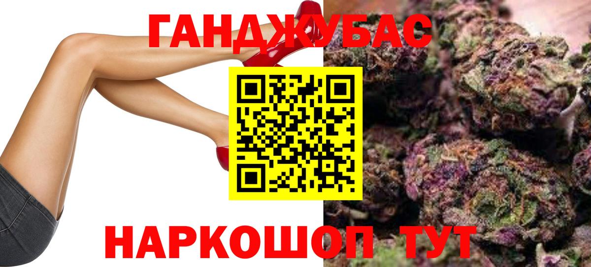 Шишки марихуана THC 21% Приморско-Ахтарск