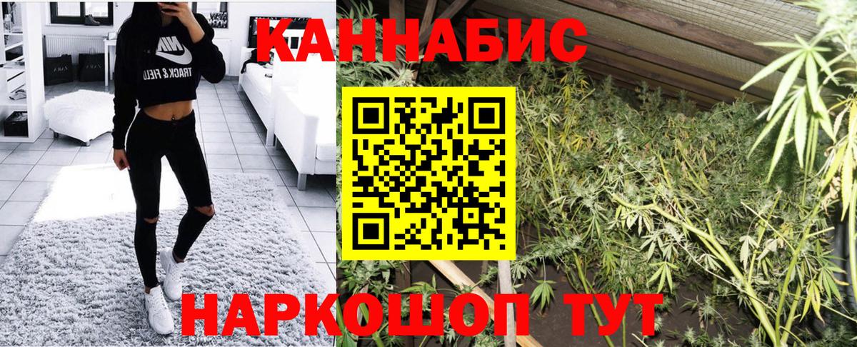 Приморско-Ахтарск  Марихуана Ganja  Марихуана индика  Каннабис VHQ  Вход с VPN  Марихуана VHQ 